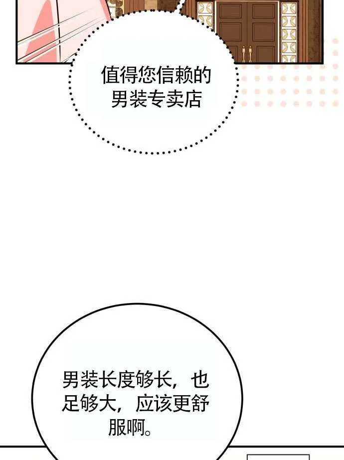 第37话 第94页