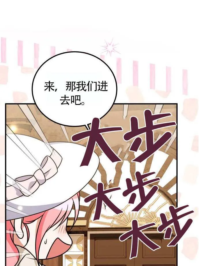第37话 第96页