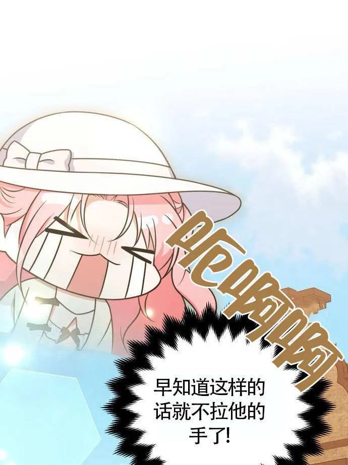 第37话 第98页