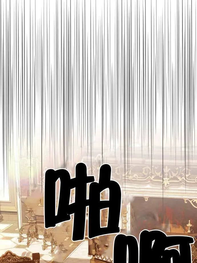 第37话 第100页