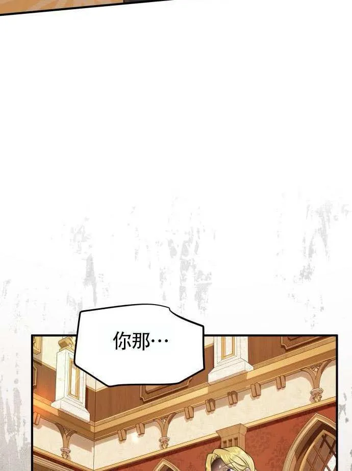 第37话 第102页