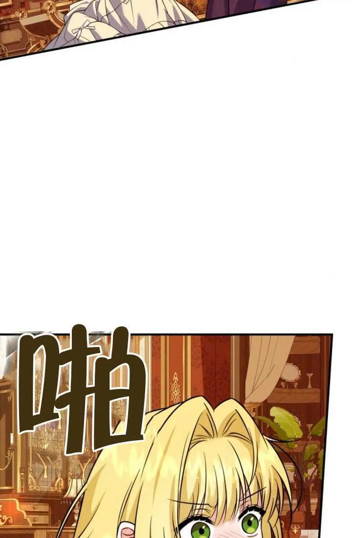 第38话 第3页