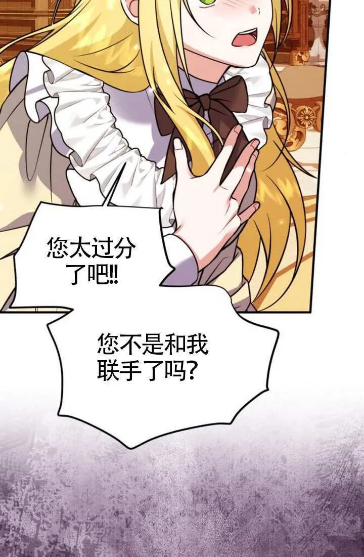 第38话 第4页