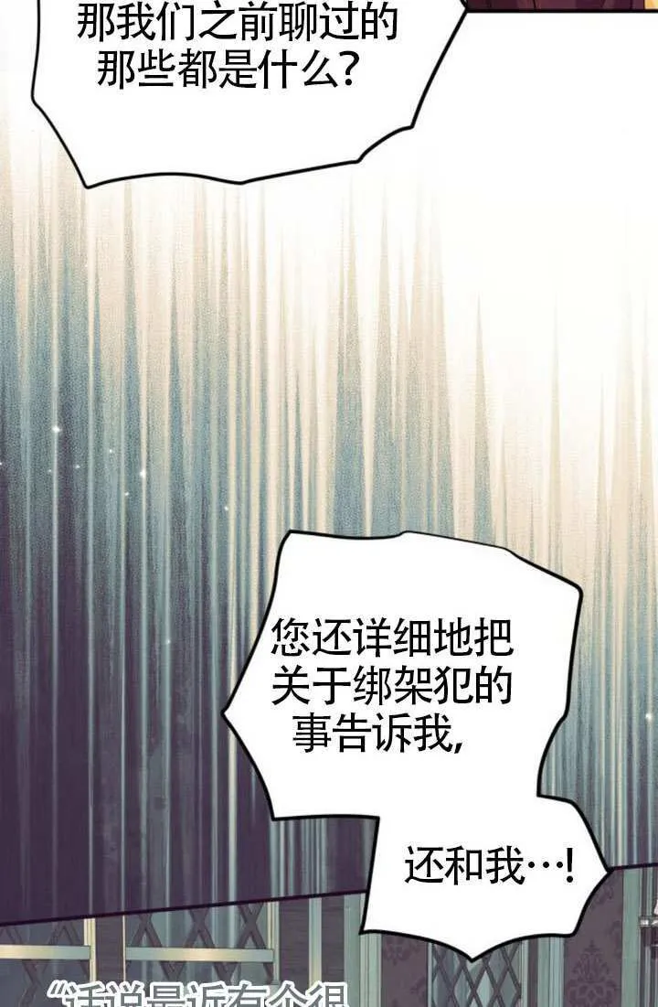 第38话 第15页