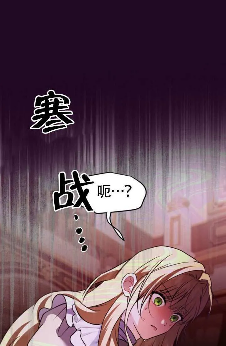 第38话 第19页