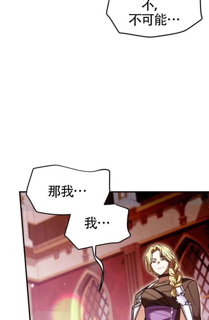 第38话 第22页