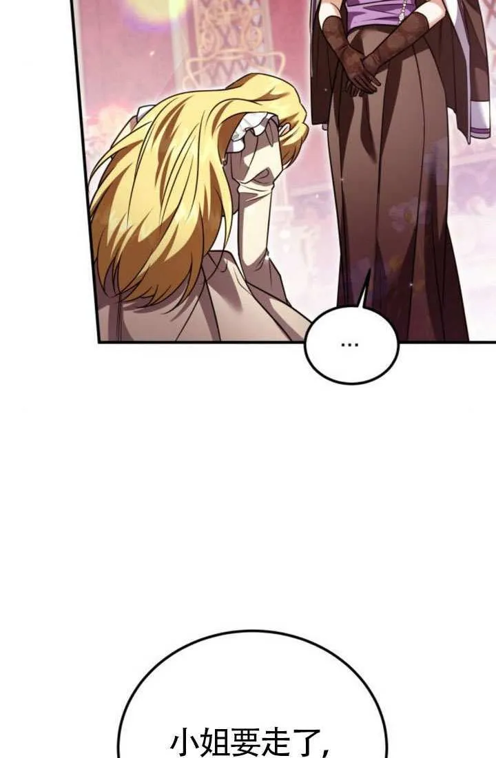 第38话 第23页