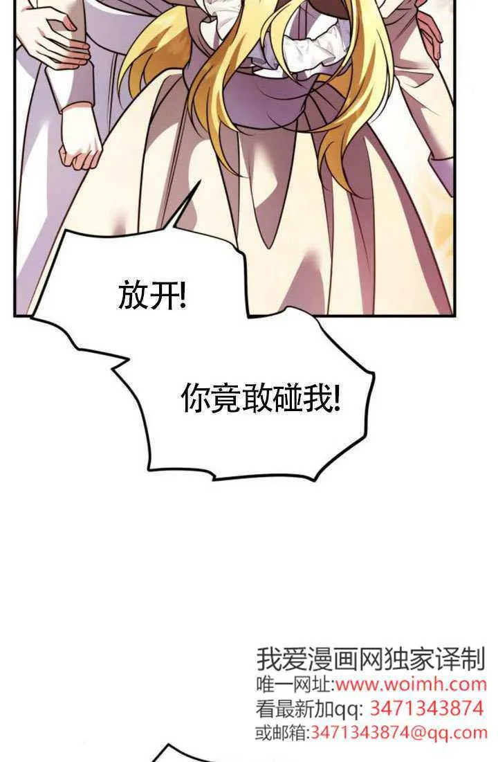 第38话 第26页