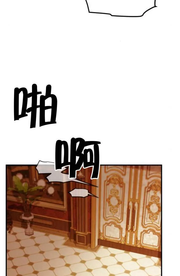 第38话 第28页