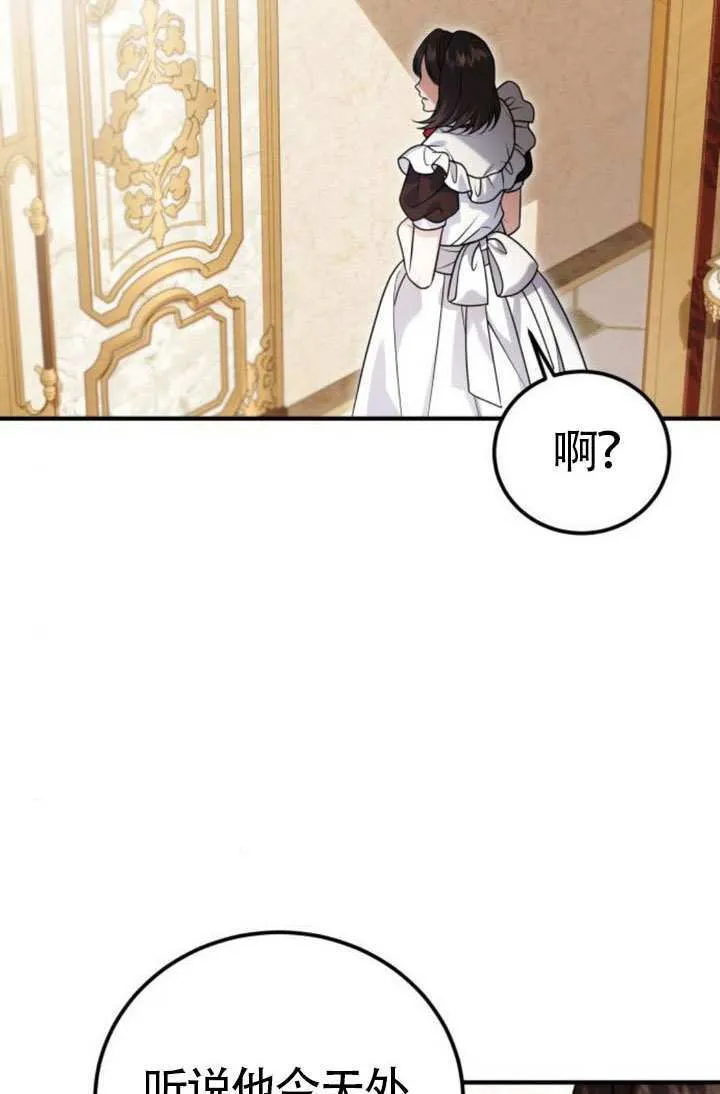 第38话 第34页
