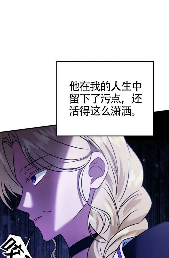 第38话 第36页
