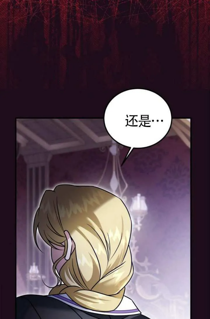 第38话 第39页