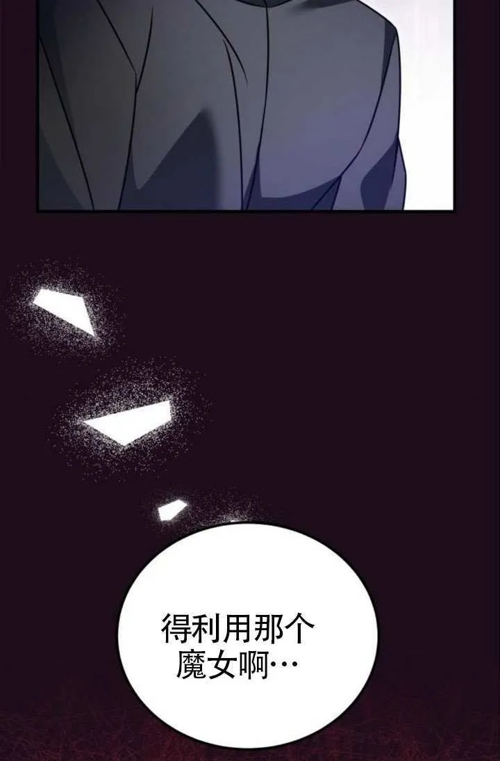 第38话 第40页