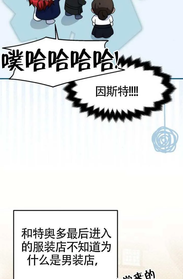 第38话 第47页
