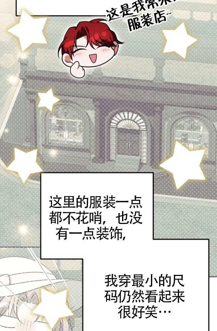 第38话 第48页