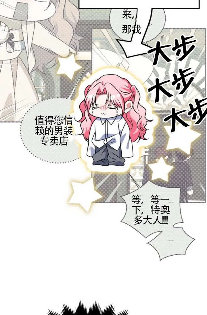 第38话 第49页
