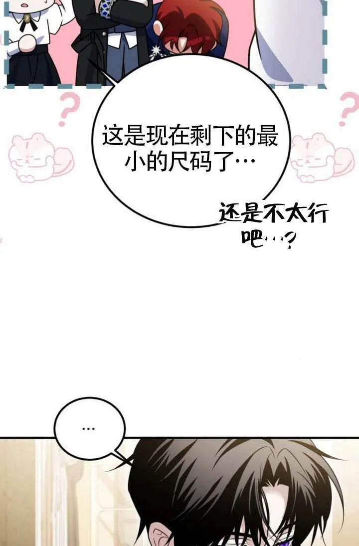 第38话 第51页