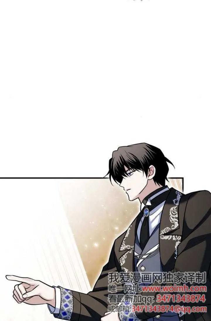 第38话 第54页