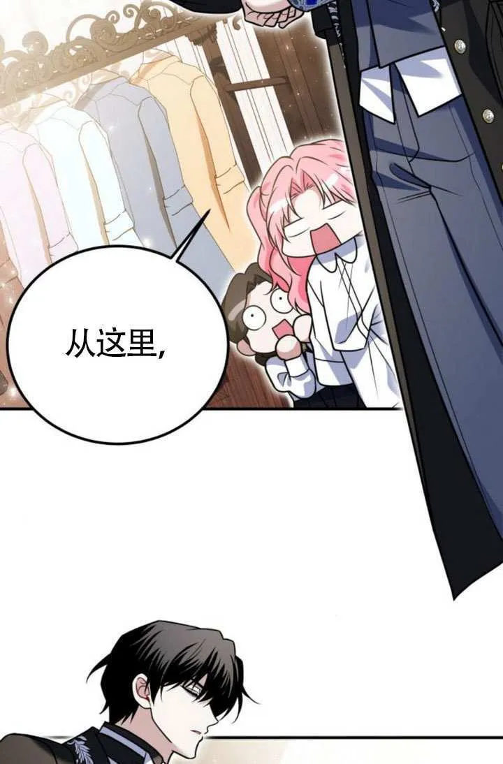第38话 第55页
