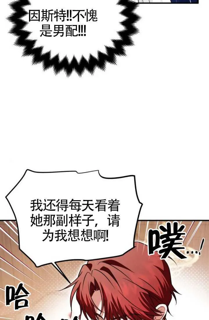 第38话 第62页