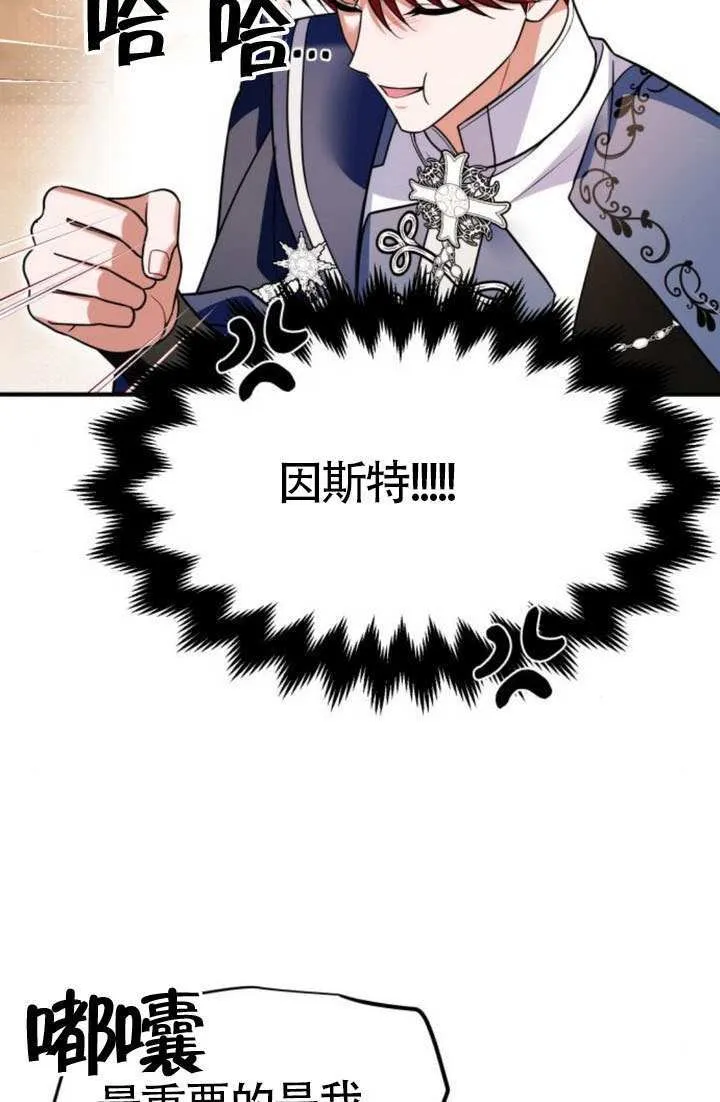 第38话 第63页