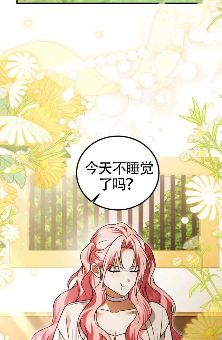 第38话 第76页