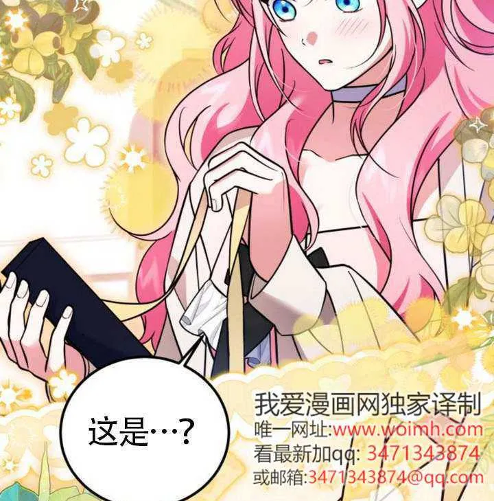 第38话 第84页