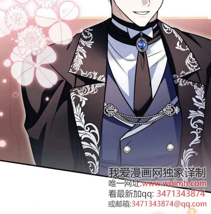第38话 第94页