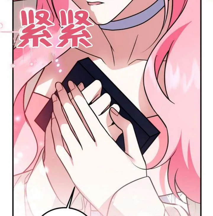 第38话 第96页