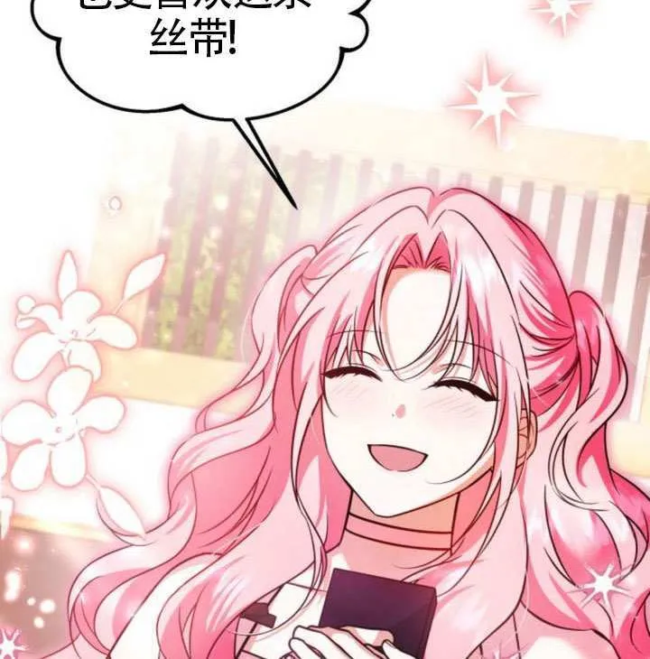 第38话 第98页