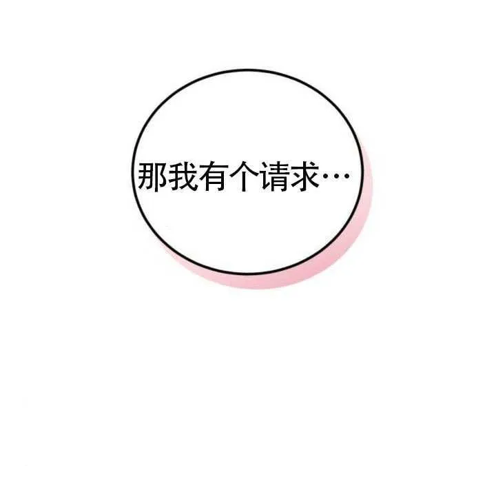 第38话 第109页