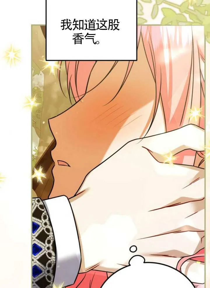 第39话 第4页