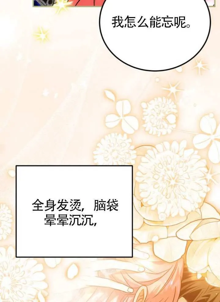 第39话 第5页