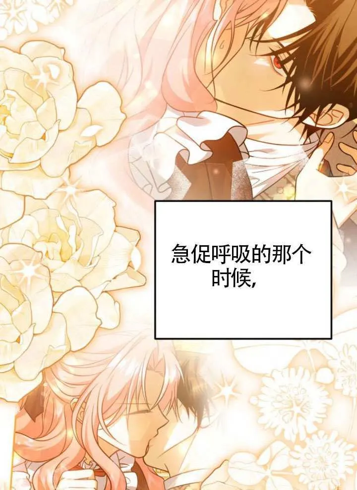 第39话 第6页
