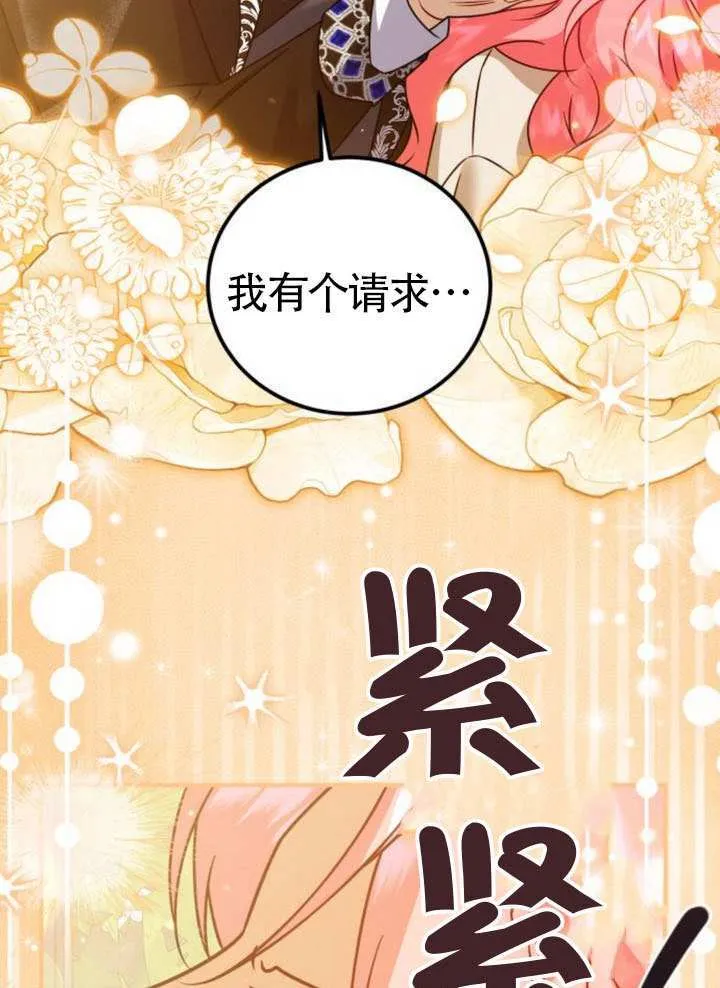 第39话 第10页
