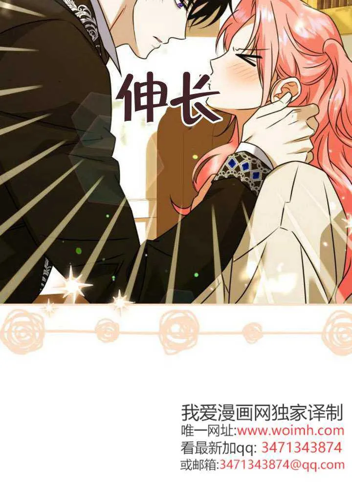 第39话 第13页