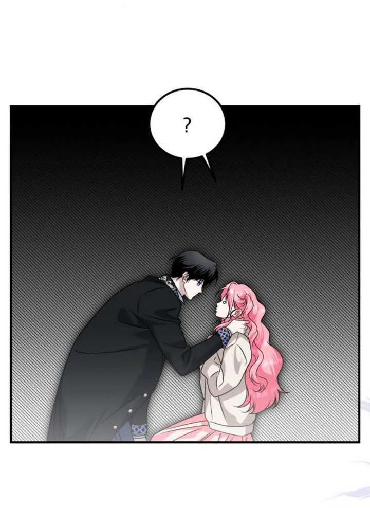 第39话 第14页