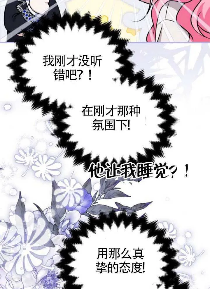 第39话 第16页
