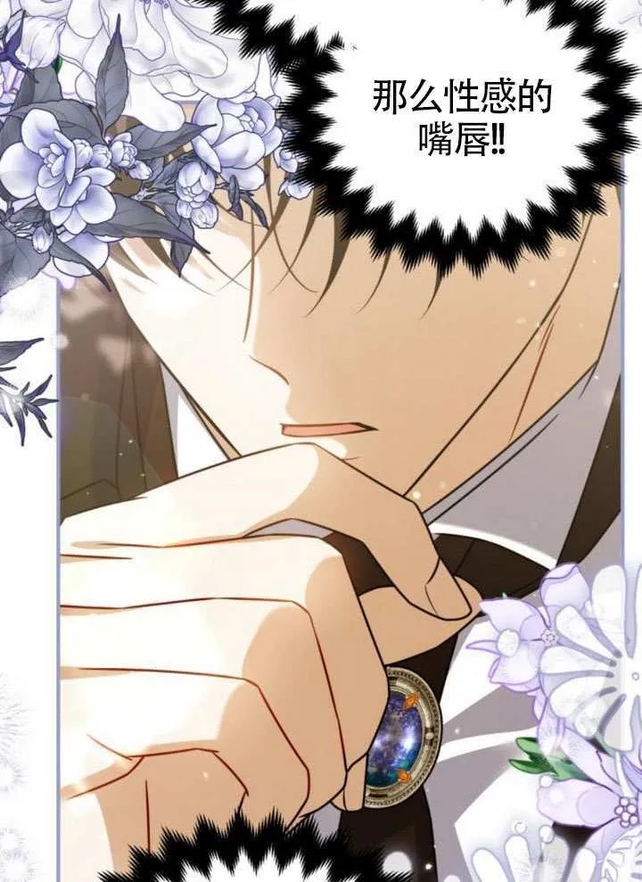 第39话 第17页