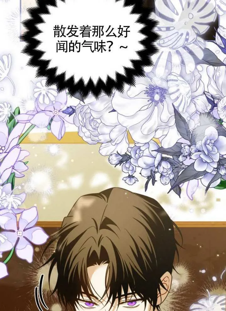 第39话 第18页