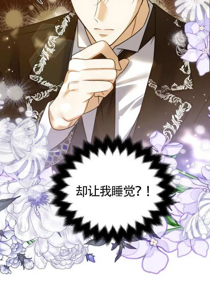 第39话 第19页