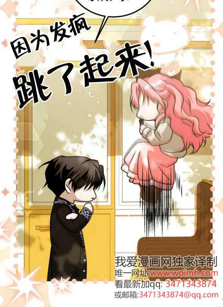 第39话 第21页