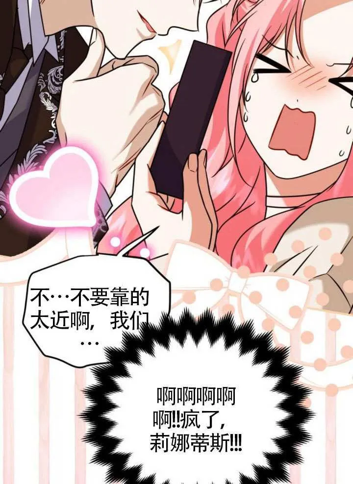 第39话 第23页
