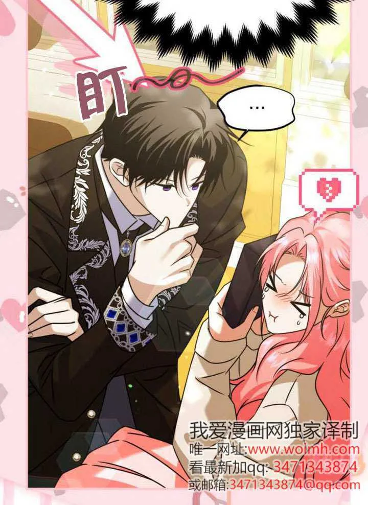 第39话 第25页