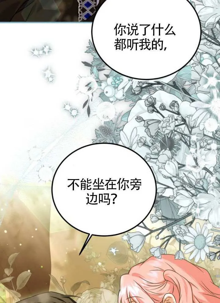第39话 第29页