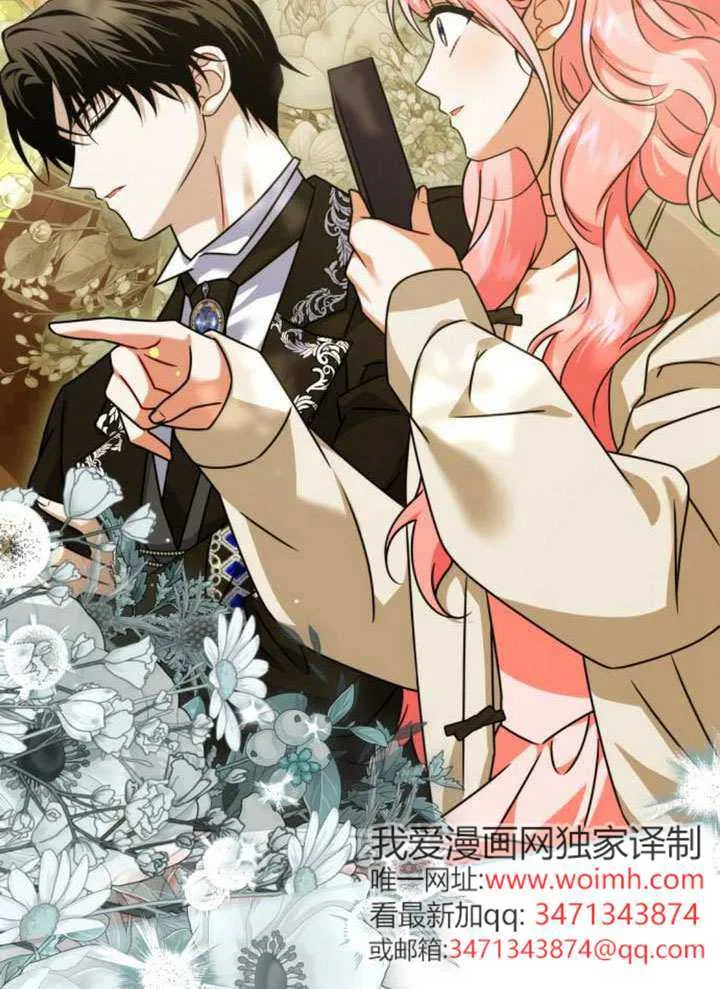 第39话 第30页