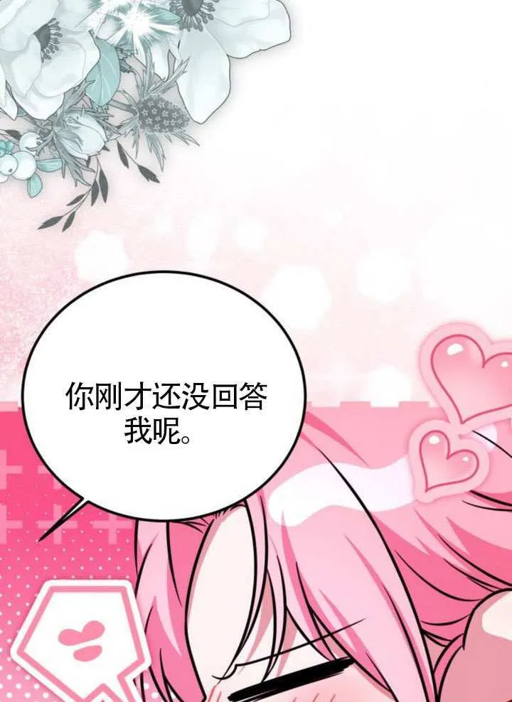 第39话 第31页