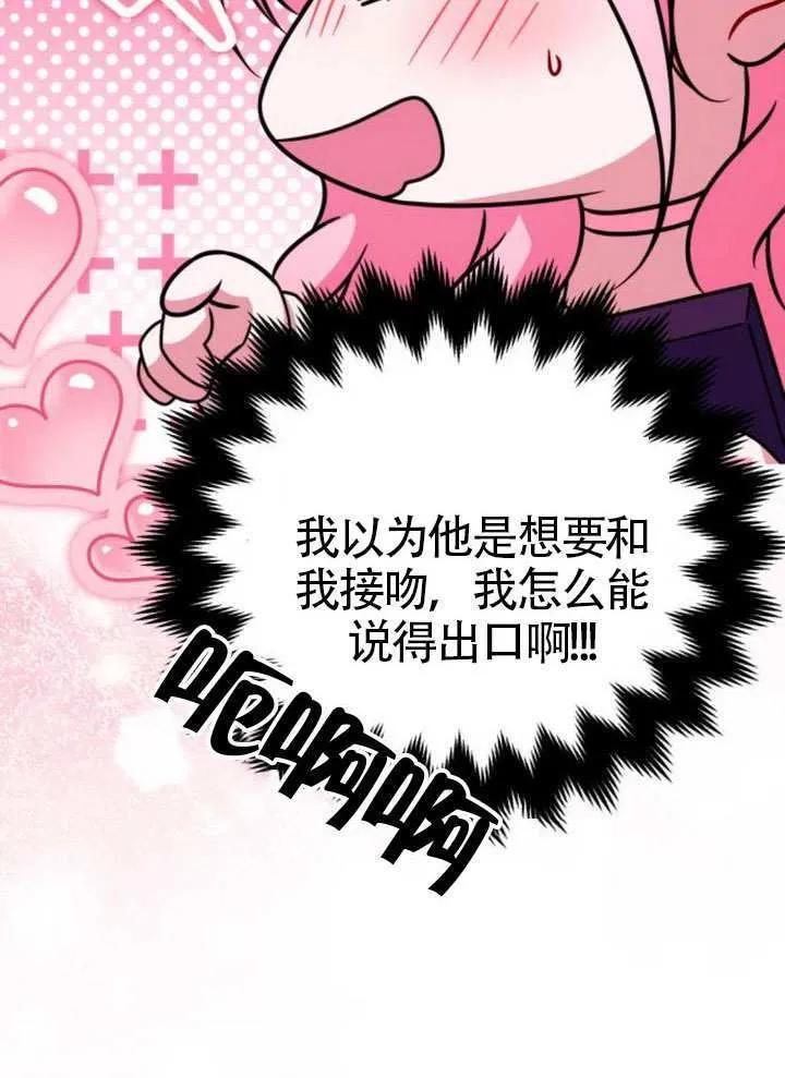 第39话 第32页