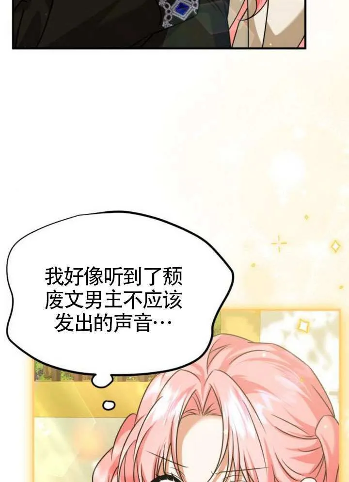 第39话 第34页