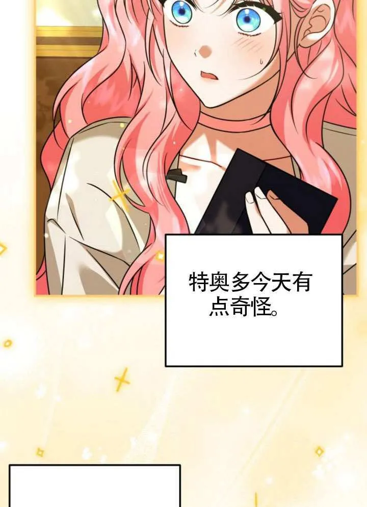第39话 第35页